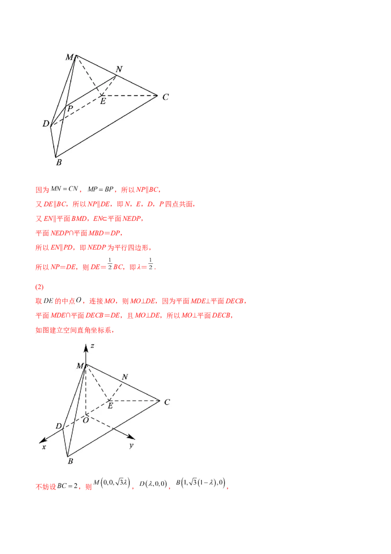 7.5空间向量求空间角（精练）（基础版）（解析版）_2.2025数学总复习_2023年新高考资料_一轮复习_2023年高考数学一轮复习（基础版）（新高考地区专用）