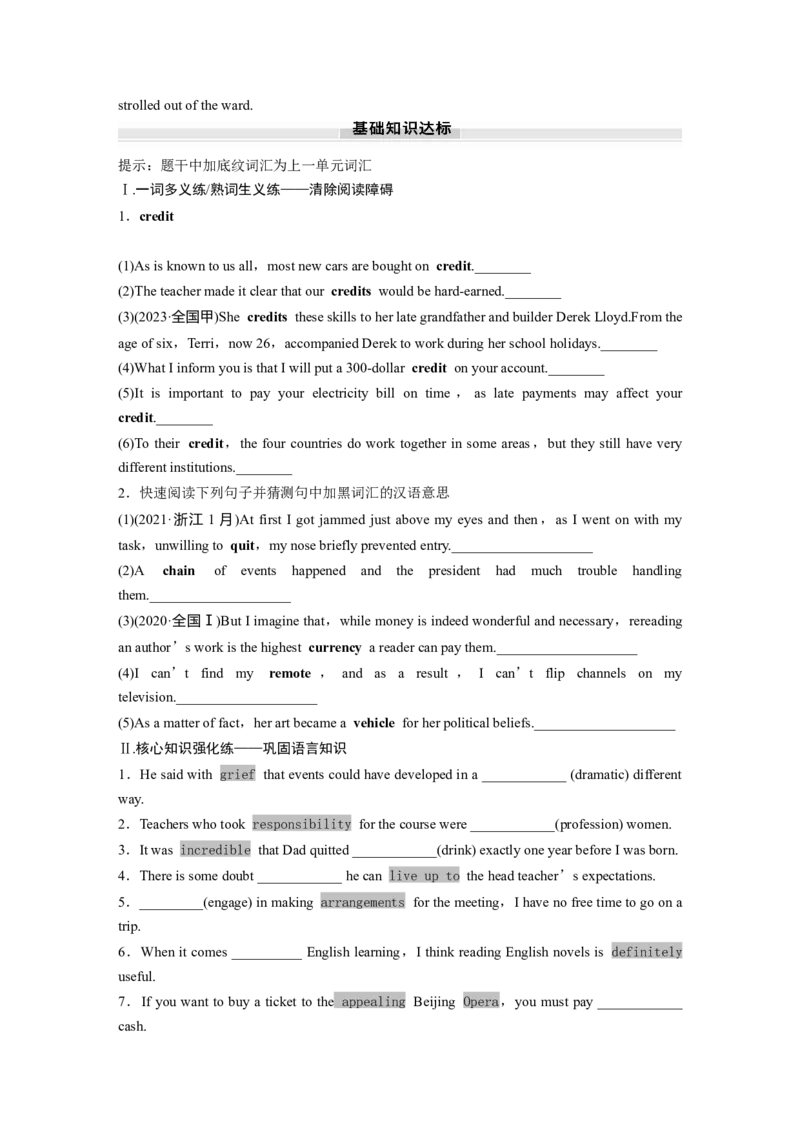 2025届高中英语一轮复习：必修第二册　Unit5　Ontheroad（学生版）_3.2025英语总复习_2025年新高考资料_一轮复习_2025届高中英语一轮复习课件+学案（完））