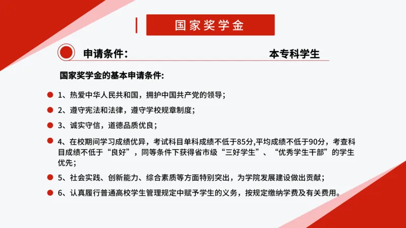 国家助学政策_2025年4月最新发布2025年《全国31省各地》高考志愿填报（各省高校介绍+各省一分一段表+热门专业+避坑指南）