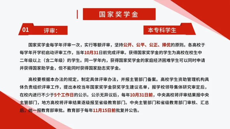 国家助学政策_2025年4月最新发布2025年《全国31省各地》高考志愿填报（各省高校介绍+各省一分一段表+热门专业+避坑指南）