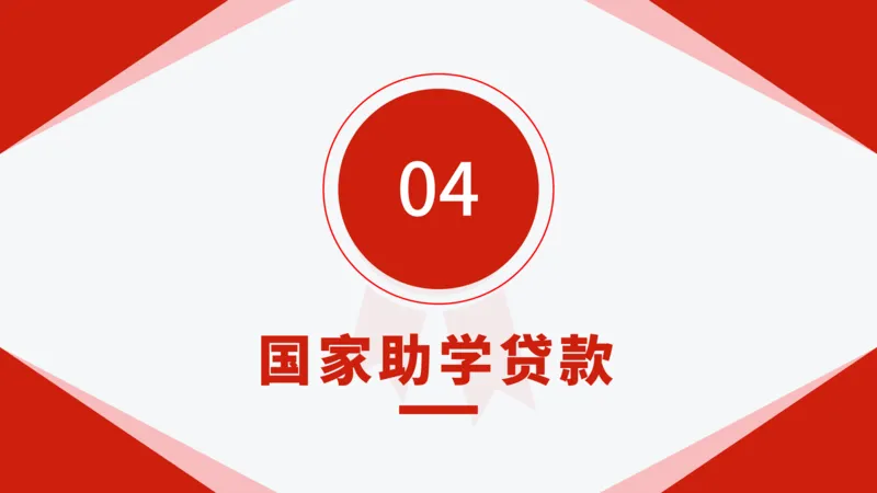 国家助学政策_2025年4月最新发布2025年《全国31省各地》高考志愿填报（各省高校介绍+各省一分一段表+热门专业+避坑指南）