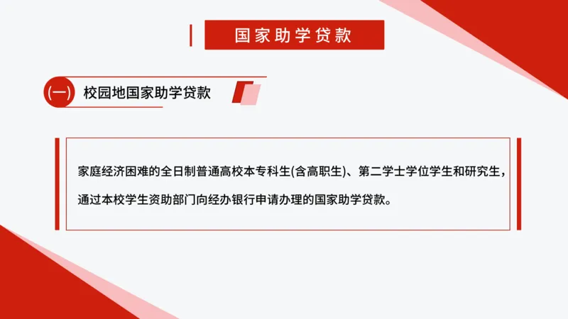 国家助学政策_2025年4月最新发布2025年《全国31省各地》高考志愿填报（各省高校介绍+各省一分一段表+热门专业+避坑指南）