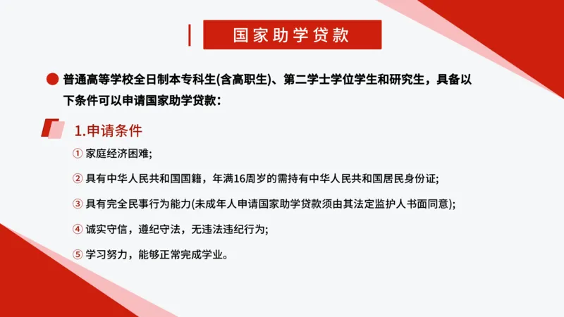 国家助学政策_2025年4月最新发布2025年《全国31省各地》高考志愿填报（各省高校介绍+各省一分一段表+热门专业+避坑指南）