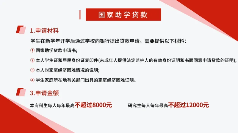 国家助学政策_2025年4月最新发布2025年《全国31省各地》高考志愿填报（各省高校介绍+各省一分一段表+热门专业+避坑指南）