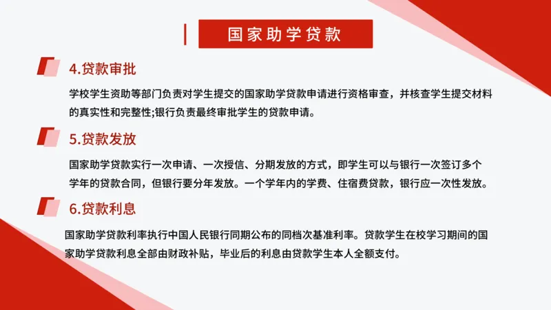 国家助学政策_2025年4月最新发布2025年《全国31省各地》高考志愿填报（各省高校介绍+各省一分一段表+热门专业+避坑指南）