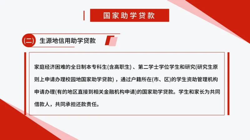 国家助学政策_2025年4月最新发布2025年《全国31省各地》高考志愿填报（各省高校介绍+各省一分一段表+热门专业+避坑指南）