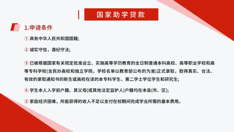 国家助学政策_2025年4月最新发布2025年《全国31省各地》高考志愿填报（各省高校介绍+各省一分一段表+热门专业+避坑指南）