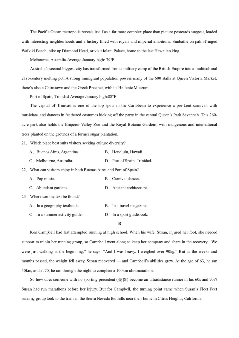 2024年一轮复习模拟卷第一模拟（江苏专用）-2024年高考英语一轮复习讲练测（新教材新高考）（试卷版）_3.2025英语总复习_2024年新高考资料_1.2024一轮复习_第八部分一轮复习模拟