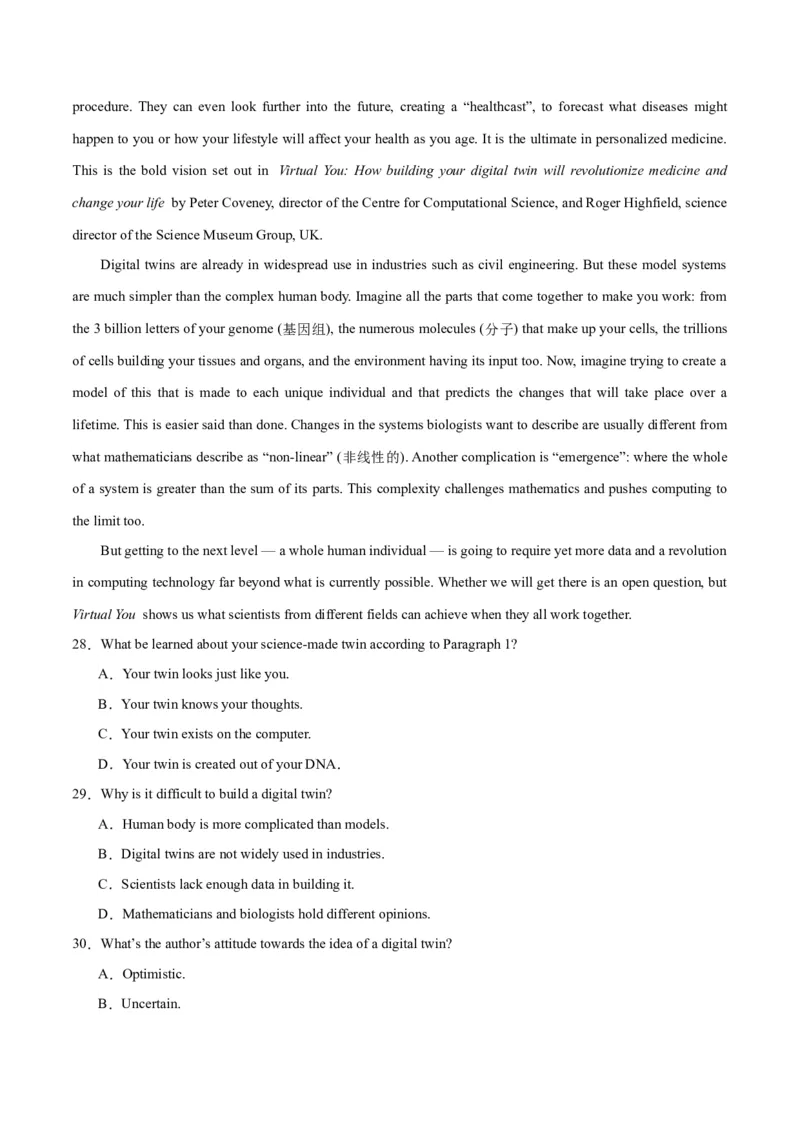 2024年一轮复习模拟卷第一模拟（江苏专用）-2024年高考英语一轮复习讲练测（新教材新高考）（试卷版）_3.2025英语总复习_2024年新高考资料_1.2024一轮复习_第八部分一轮复习模拟