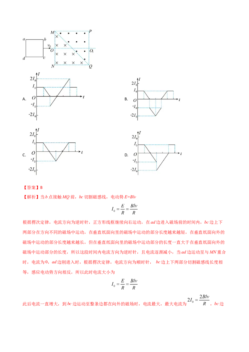 秘籍18电磁感应中的热点问题-备战2023年高考物理抢分秘籍（新高考专用）（原卷版）_4.2025物理总复习_2023年新高复习资料_备战2023年高考物理抢分秘籍（新高考专用）