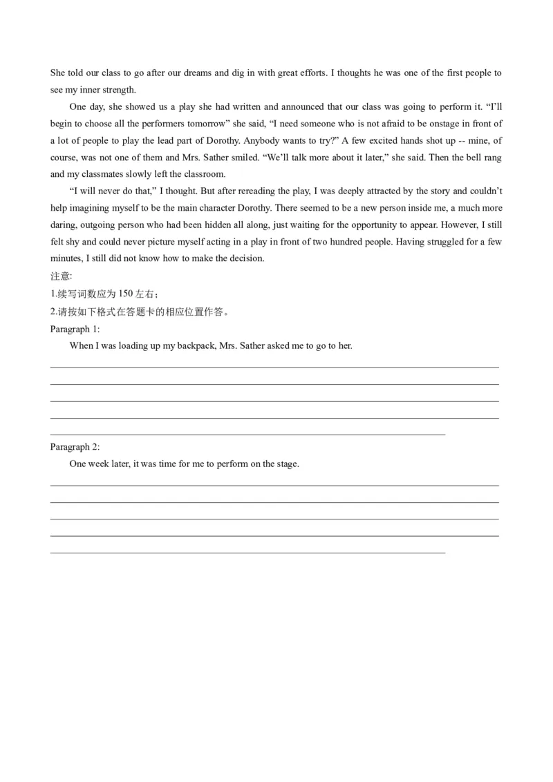 2024年高考英语押题卷01（新高考七省专用）（原卷版）_3.2025英语总复习_2024年新高考资料_3.2024专项复习_2024年高考英语热点&middot;重点&middot;难点专练（新高考专用）