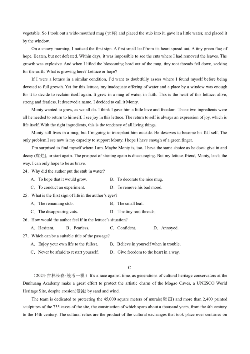 2024年高考英语押题卷01（新高考七省专用）（原卷版）_3.2025英语总复习_2024年新高考资料_3.2024专项复习_2024年高考英语热点&middot;重点&middot;难点专练（新高考专用）