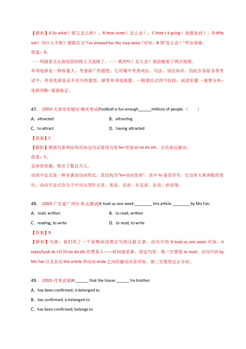 2023-2024学年高中语法专项练习单选100题-固定句型-教师版_3.2025英语总复习_2024年新高考资料_3.2024专项复习_2023-2024学年高中语法专项练习单选100题