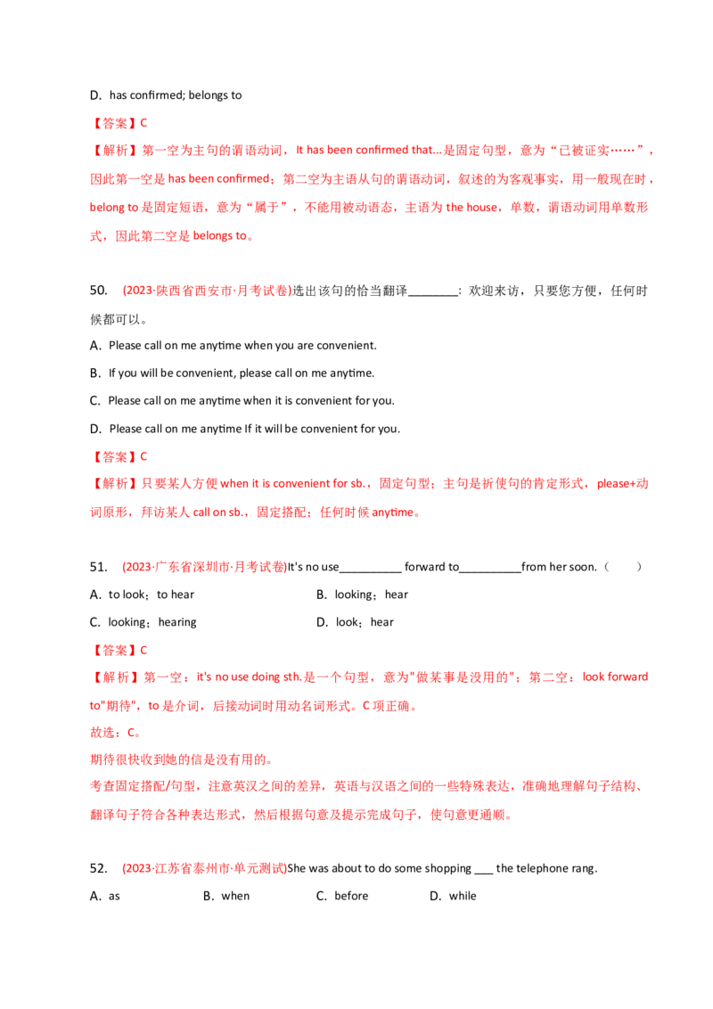 2023-2024学年高中语法专项练习单选100题-固定句型-教师版_3.2025英语总复习_2024年新高考资料_3.2024专项复习_2023-2024学年高中语法专项练习单选100题