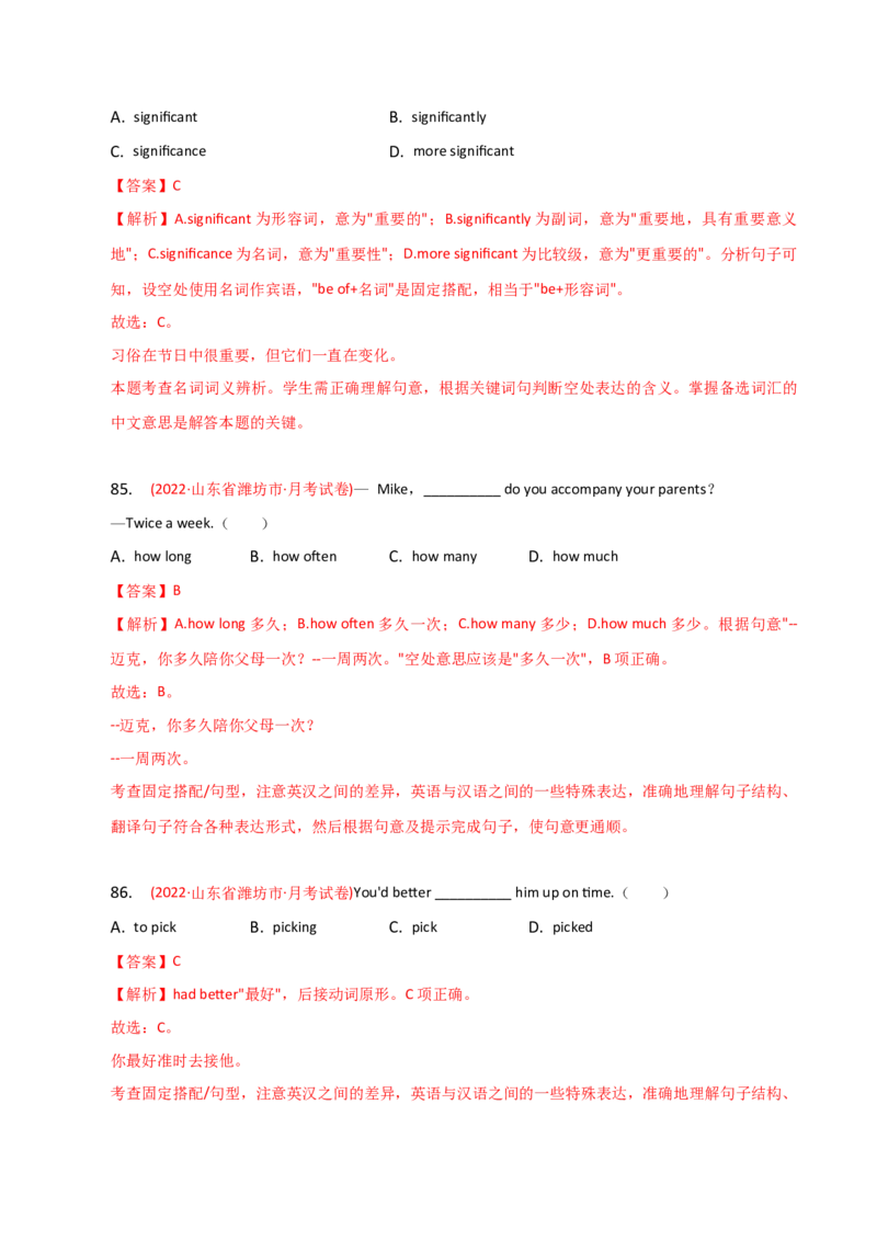 2023-2024学年高中语法专项练习单选100题-固定句型-教师版_3.2025英语总复习_2024年新高考资料_3.2024专项复习_2023-2024学年高中语法专项练习单选100题