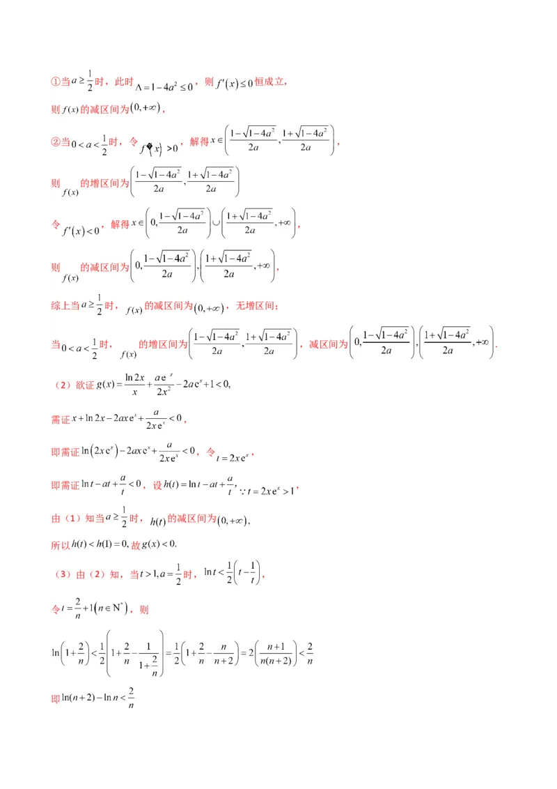 2023年高考押题预测卷03（新高考Ⅰ卷）-数学（全解全析）_2.2025数学总复习_2023年新高考资料_42023年高考数学押题预测卷