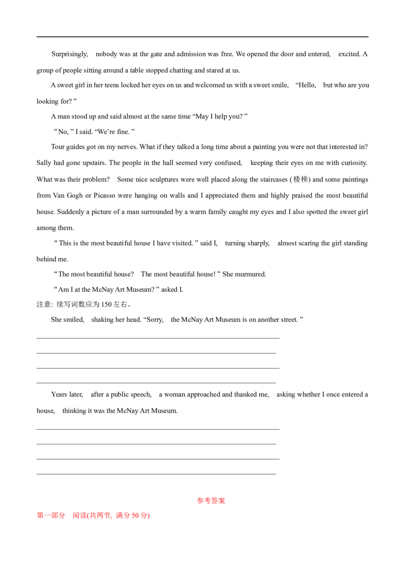 04选择性必修第三册Unit1综合检测-2023年高考英语一轮复习讲练测(人教版2019)_3.2025英语总复习_2023年新高考资料_一轮复习_2023年高考英语一轮复习讲练测（新教材人教版新高考）