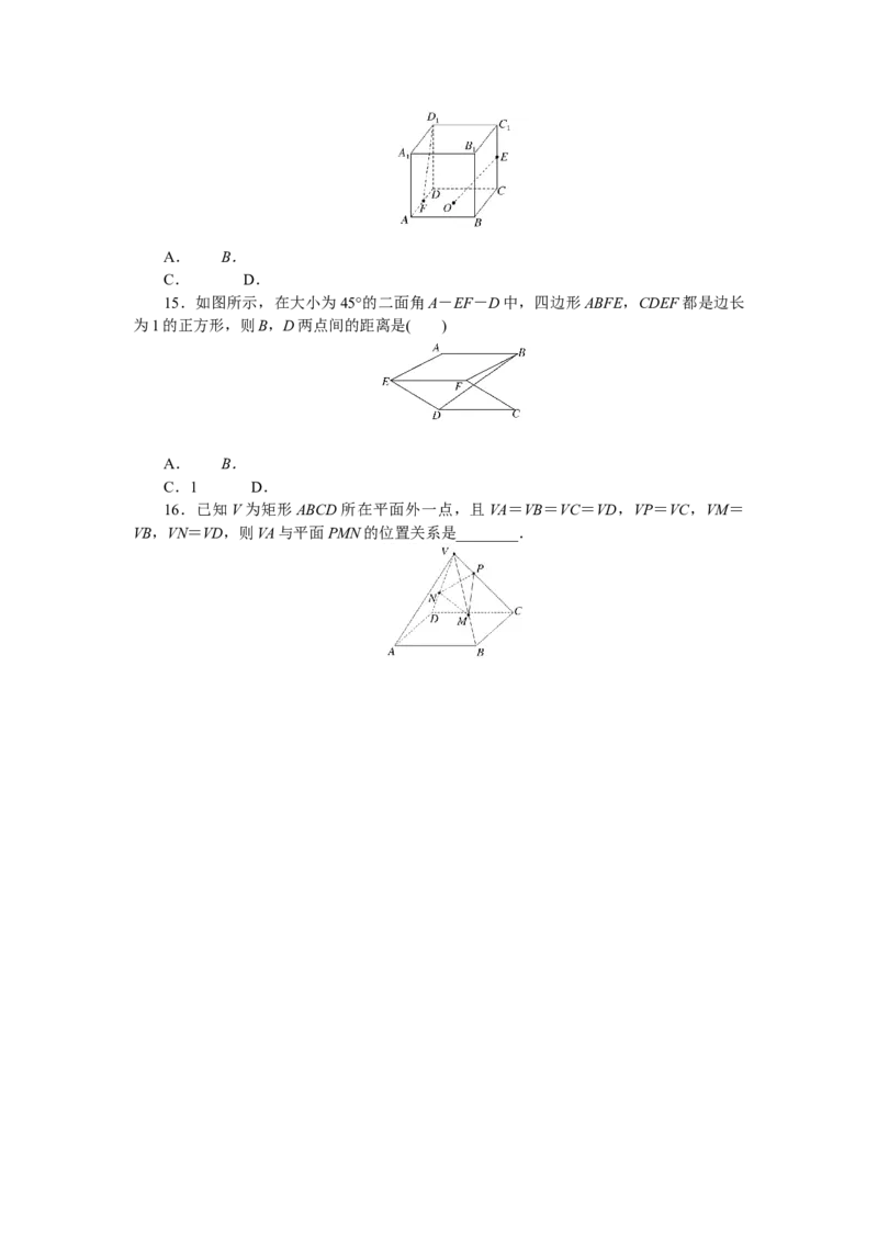 专练38_2.2025数学总复习_2023年新高考资料_专项复习_2023年高考微专题