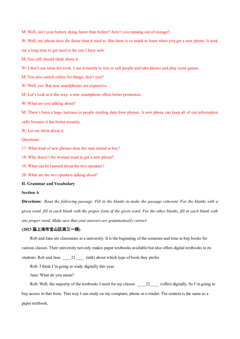 2024年高考英语一轮复习测试卷一（上海卷）（解析版）_3.2025英语总复习_2024年新高考资料_1.2024一轮复习_2024年高考英语一轮复习测试卷_上海卷+01（含听力）-2024年高考英语一轮复习测试卷