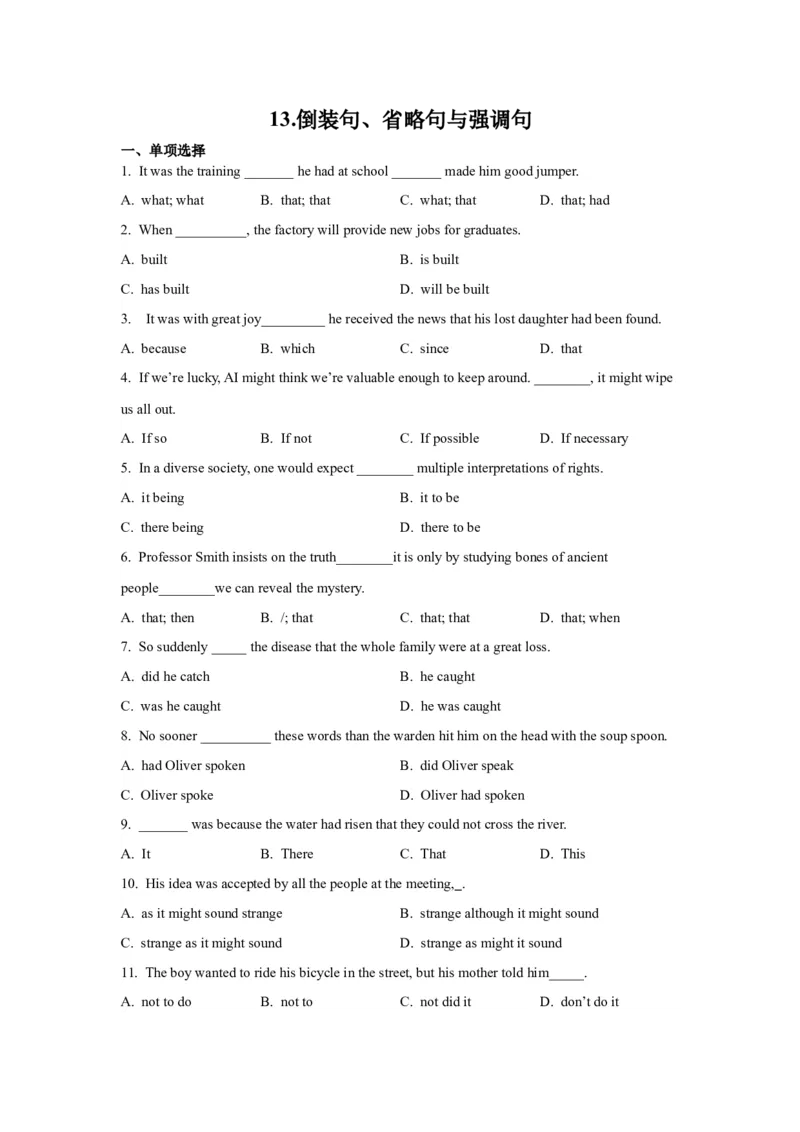 13倒装句、省略句与强调句(精练)-2024年高考英语一轮复习语法能力突破必备(PPT+复习卡+精练题)(通用版)_3.2025英语总复习_2024年新高考资料_1.2024一轮复习