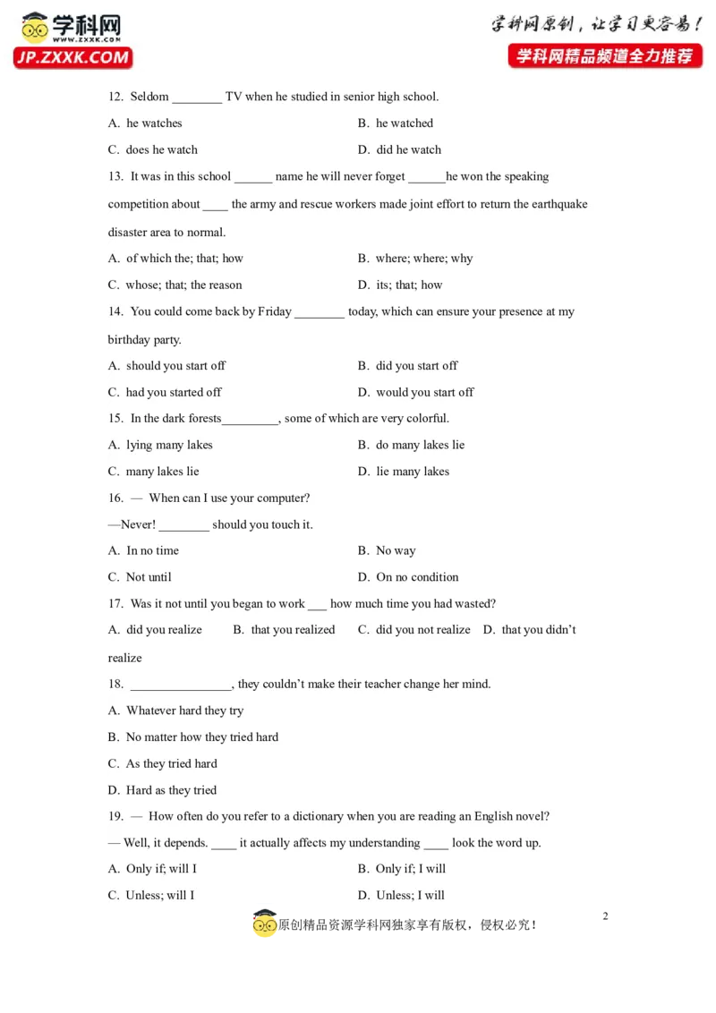 13倒装句、省略句与强调句(精练)-2024年高考英语一轮复习语法能力突破必备(PPT+复习卡+精练题)(通用版)_3.2025英语总复习_2024年新高考资料_1.2024一轮复习