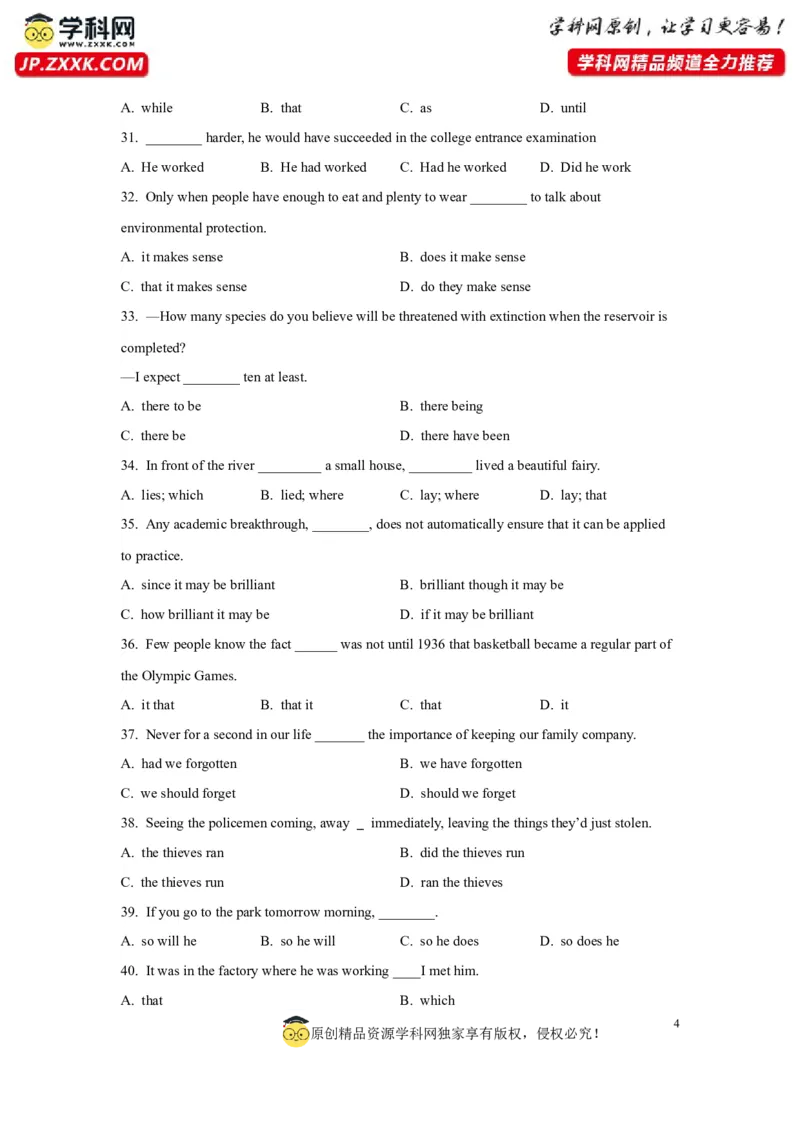13倒装句、省略句与强调句(精练)-2024年高考英语一轮复习语法能力突破必备(PPT+复习卡+精练题)(通用版)_3.2025英语总复习_2024年新高考资料_1.2024一轮复习