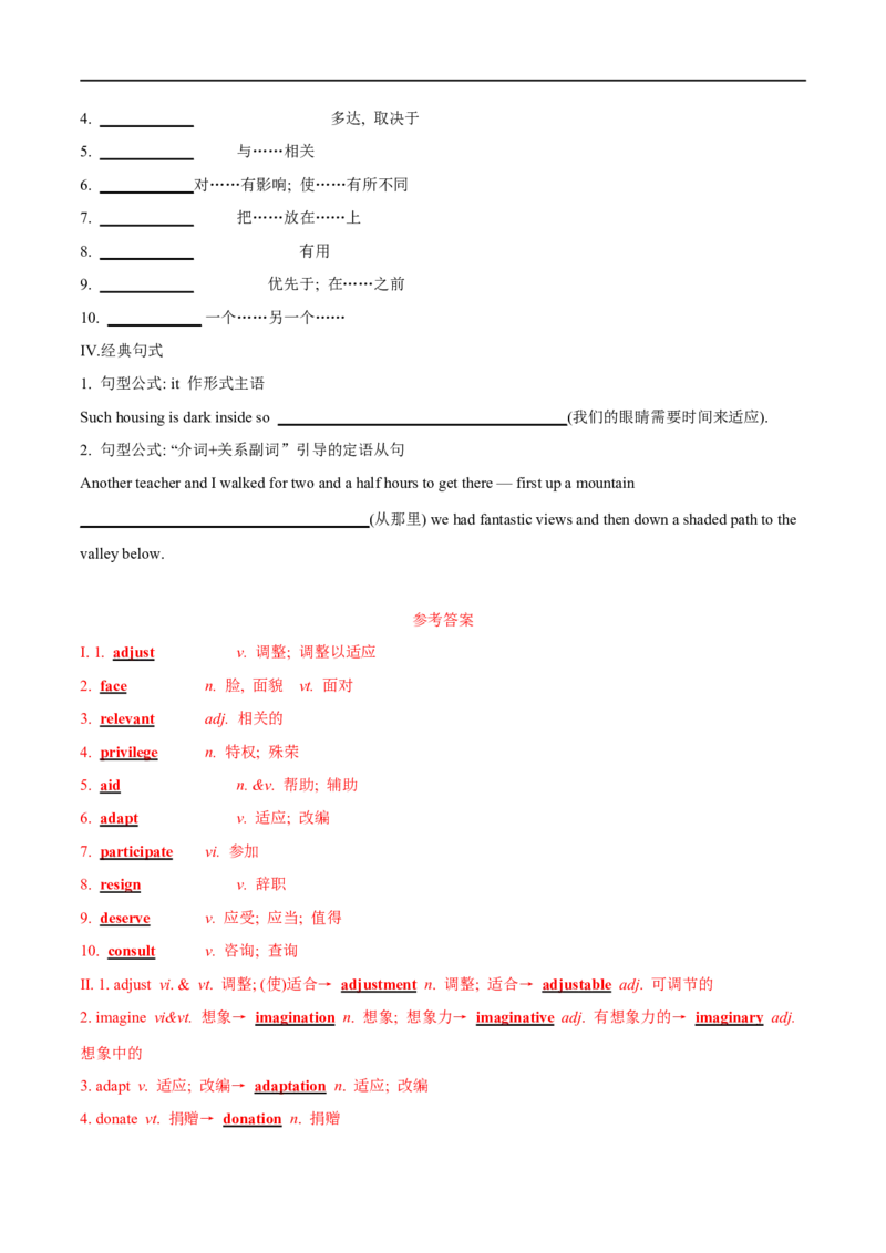 02选择性必修第四册Unit4词汇默写-2023年高考英语一轮复习讲练测(人教版2019)_3.2025英语总复习_2023年新高考资料_一轮复习_2023年高考英语一轮复习讲练测（新教材人教版新高考）