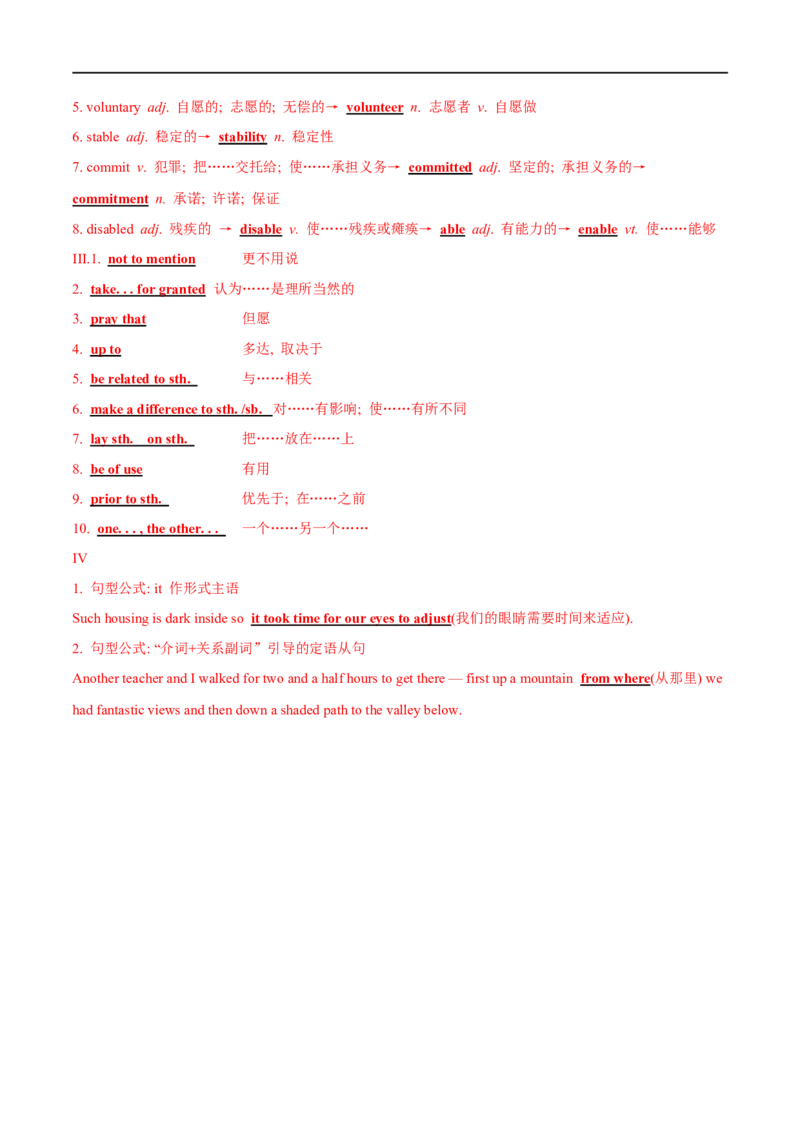 02选择性必修第四册Unit4词汇默写-2023年高考英语一轮复习讲练测(人教版2019)_3.2025英语总复习_2023年新高考资料_一轮复习_2023年高考英语一轮复习讲练测（新教材人教版新高考）