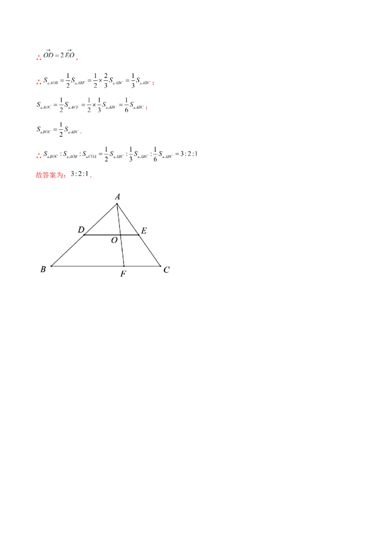 5.3平面向量的应用（精练）（基础版）（解析版）_2.2025数学总复习_2023年新高考资料_一轮复习_2023年高考数学一轮复习（基础版）（新高考地区专用）