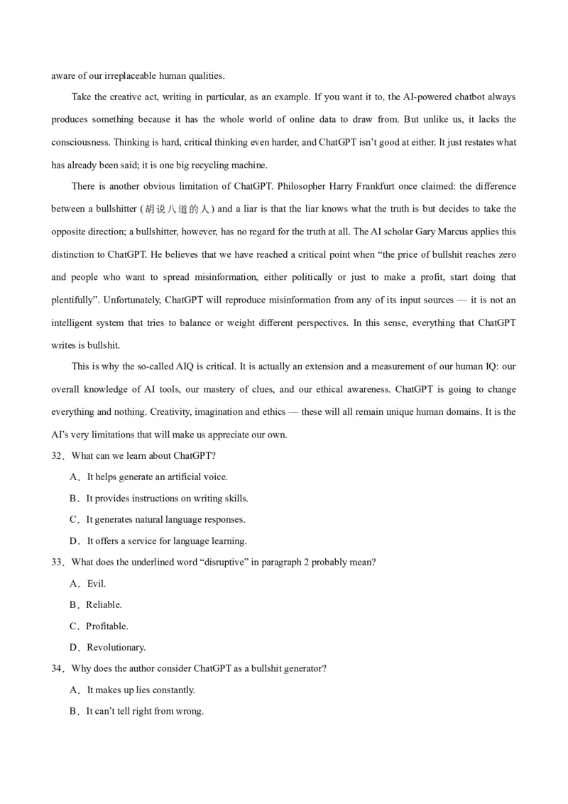 2024年一轮复习模拟卷第一模拟（新高考I卷）（解析版）_3.2025英语总复习_2024年新高考资料_1.2024一轮复习_2024年高考英语一轮复习讲练测（新教材新高考）_第八部分一轮复习模拟
