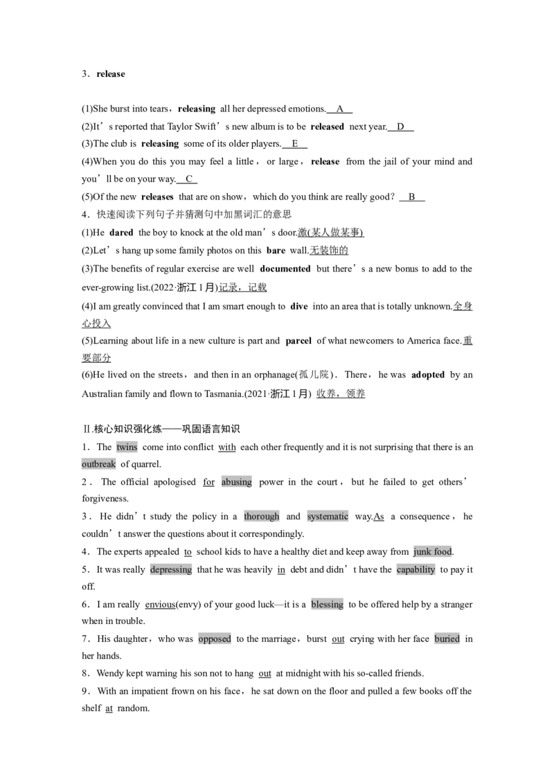2025届高中英语一轮复习（北师大版）选择性必修第四册：UNIT10　CONNECTIONS（教师版）_3.2025英语总复习_2025年新高考资料_一轮复习_2025届高中英语一轮复习课件+学案（完））