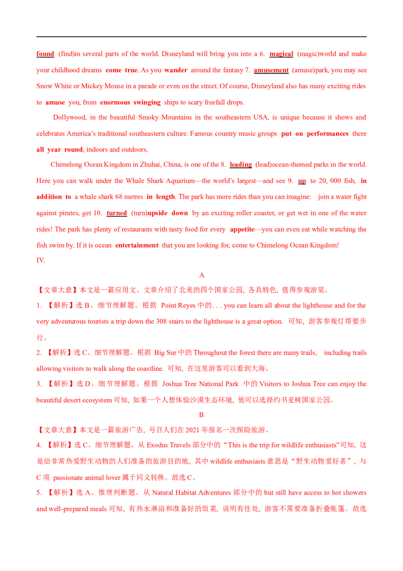 03选择性必修第一册Unit3基础练习-2023年高考英语一轮复习讲练测(人教版2019)_3.2025英语总复习_2023年新高考资料_一轮复习_2023年高考英语一轮复习讲练测（新教材人教版新高考）