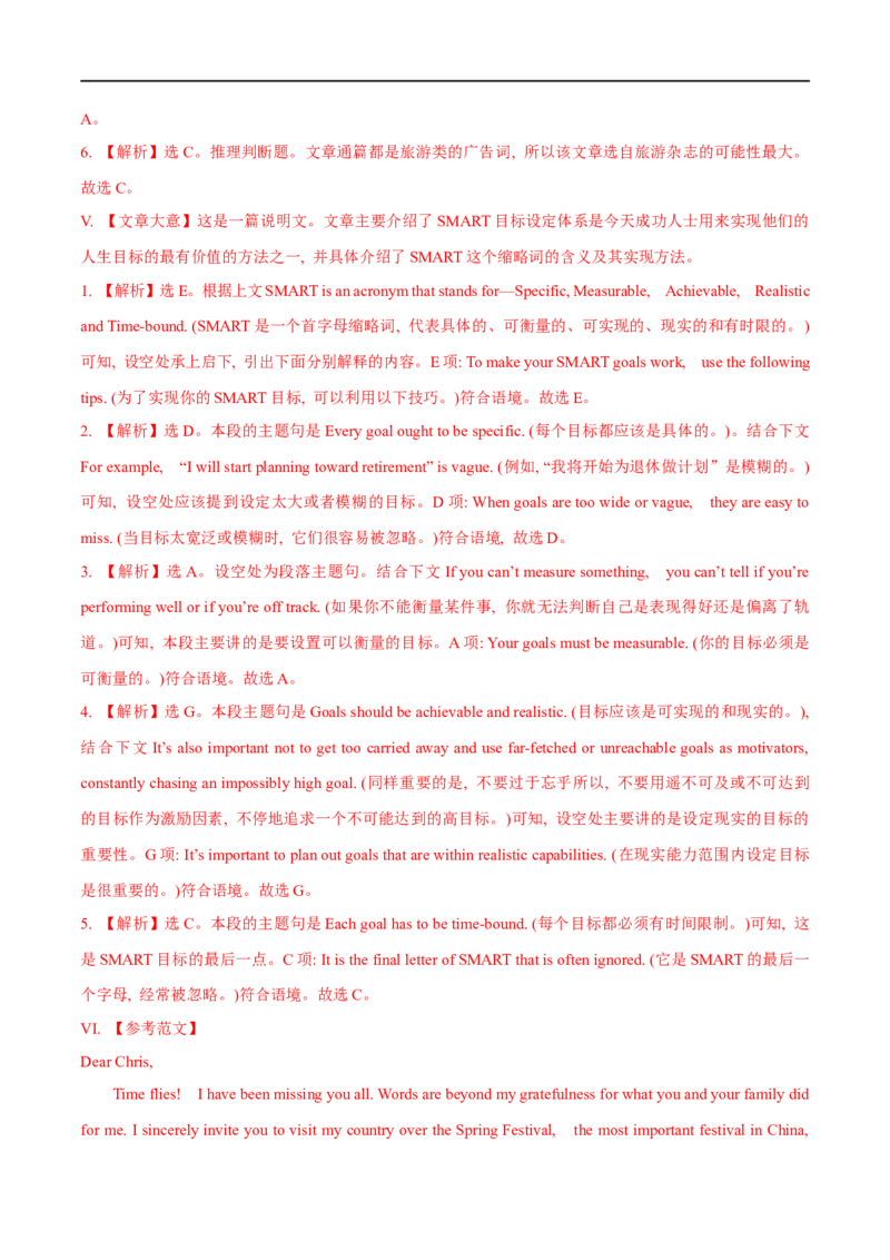 03选择性必修第一册Unit3基础练习-2023年高考英语一轮复习讲练测(人教版2019)_3.2025英语总复习_2023年新高考资料_一轮复习_2023年高考英语一轮复习讲练测（新教材人教版新高考）