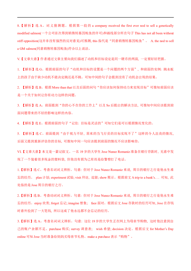 03选择性必修第三册Unit3基础练习-2023年高考英语一轮复习讲练测(人教版2019)_3.2025英语总复习_2023年新高考资料_一轮复习_2023年高考英语一轮复习讲练测（新教材人教版新高考）