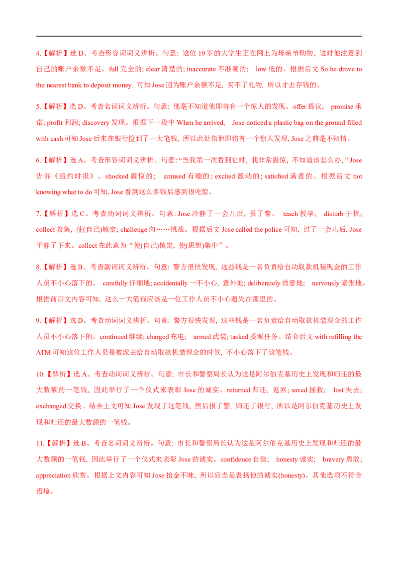 03选择性必修第三册Unit3基础练习-2023年高考英语一轮复习讲练测(人教版2019)_3.2025英语总复习_2023年新高考资料_一轮复习_2023年高考英语一轮复习讲练测（新教材人教版新高考）