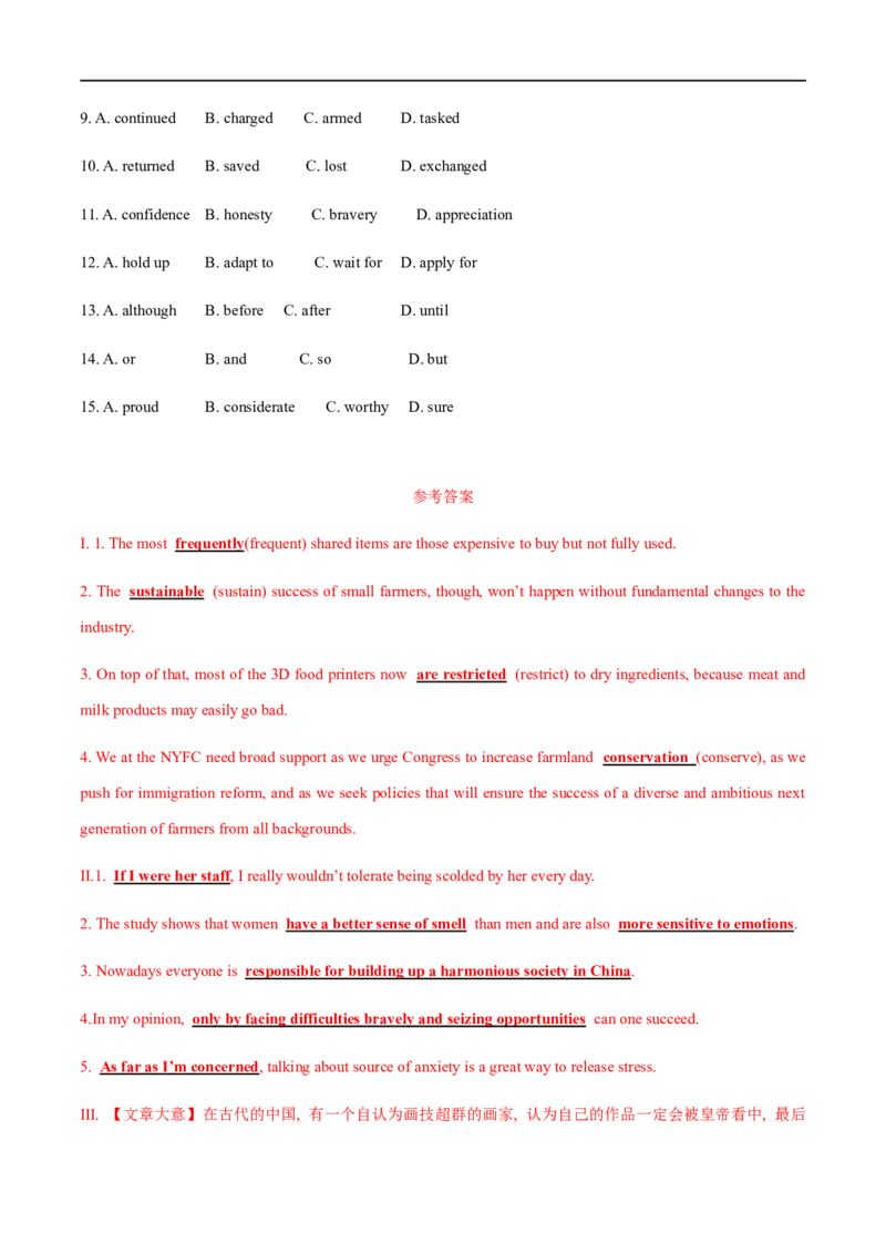 03选择性必修第三册Unit3基础练习-2023年高考英语一轮复习讲练测(人教版2019)_3.2025英语总复习_2023年新高考资料_一轮复习_2023年高考英语一轮复习讲练测（新教材人教版新高考）