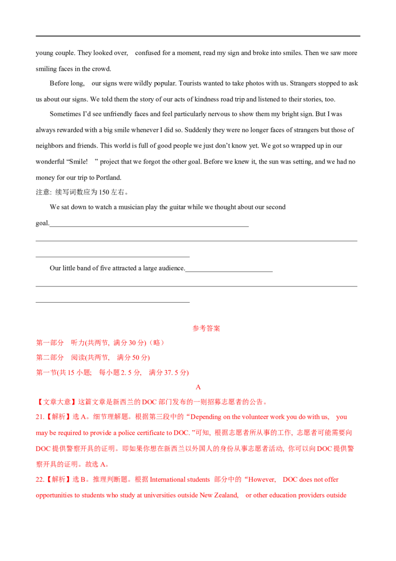 04选择性必修第四册Unit4综合检测-2023年高考英语一轮复习讲练测(人教版2019)_3.2025英语总复习_2023年新高考资料_一轮复习_2023年高考英语一轮复习讲练测（新教材人教版新高考）