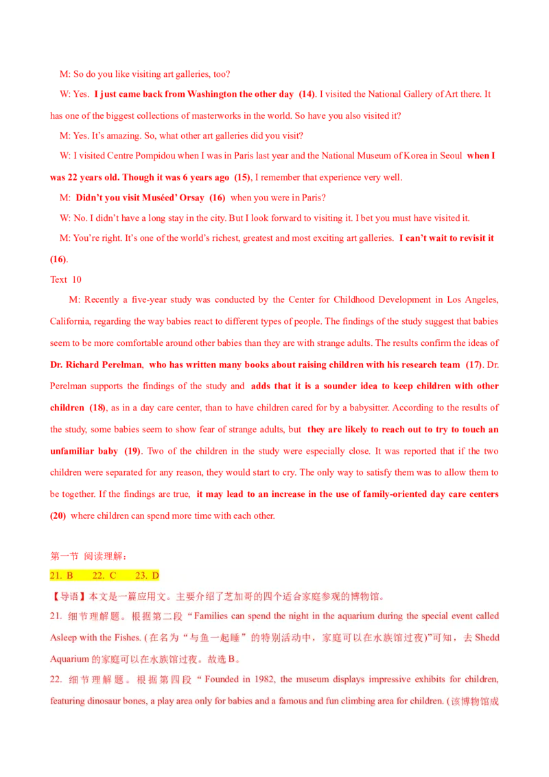 2024届高考英语二轮复习阶段测试卷(新高考II卷专用)01(解析版)_3.2025英语总复习_2024年新高考资料_2.2024二轮复习_2024年高考英语二轮热点题型归纳与变式演练（新高考通用）