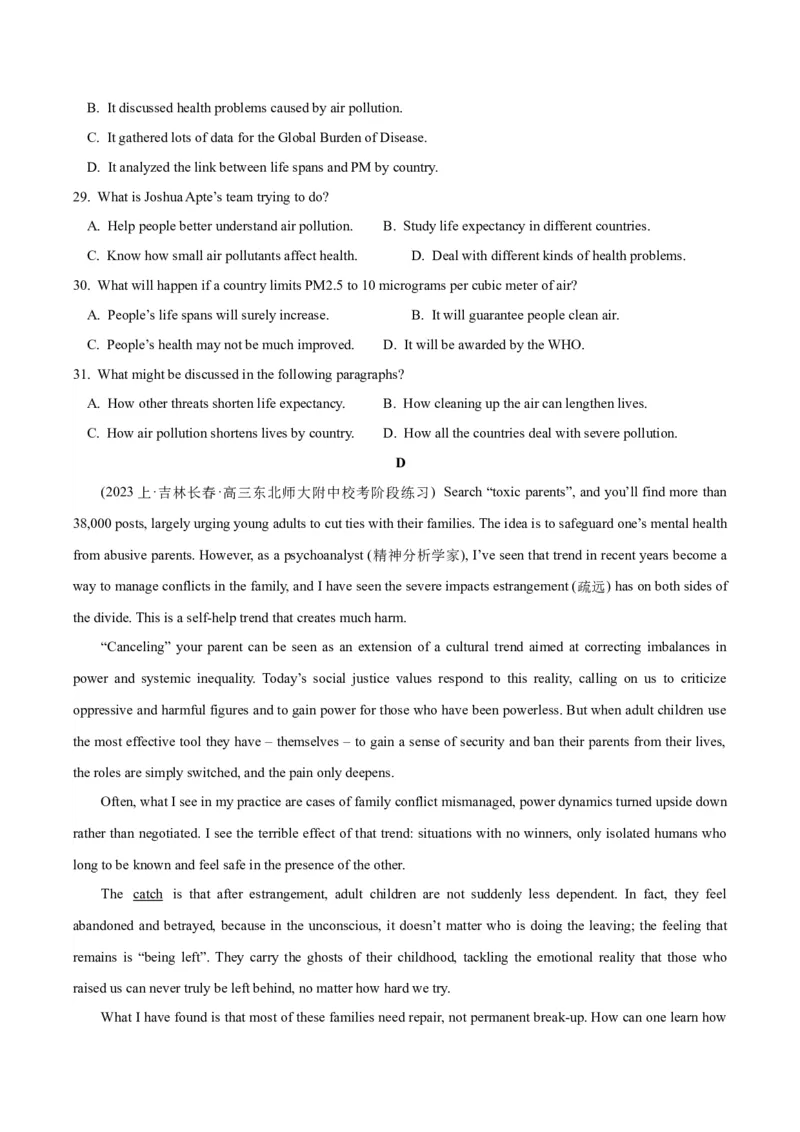 2024届高考英语二轮复习阶段测试卷(新高考II卷专用)01(解析版)_3.2025英语总复习_2024年新高考资料_2.2024二轮复习_2024年高考英语二轮热点题型归纳与变式演练（新高考通用）