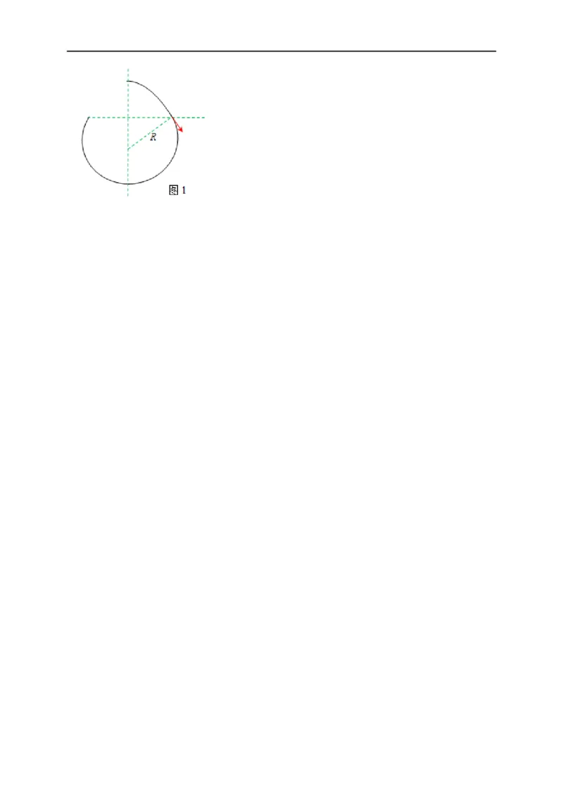 第42讲动量守恒的判定及某一方向上的动量守恒问题（解析版）_4.2025物理总复习_2023年新高复习资料_专项复习_2023届高三物理高考复习101微专题模型精讲精练