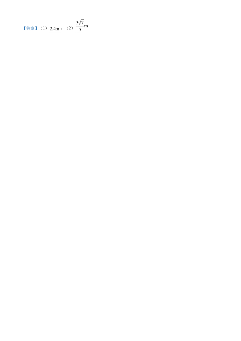 四川省德阳市第三中学2022-2023学年高三上学期第一次综合考试（开学考试）物理试题Word版含答案_4.2025物理总复习_物理高考模拟题_老高考_2023年