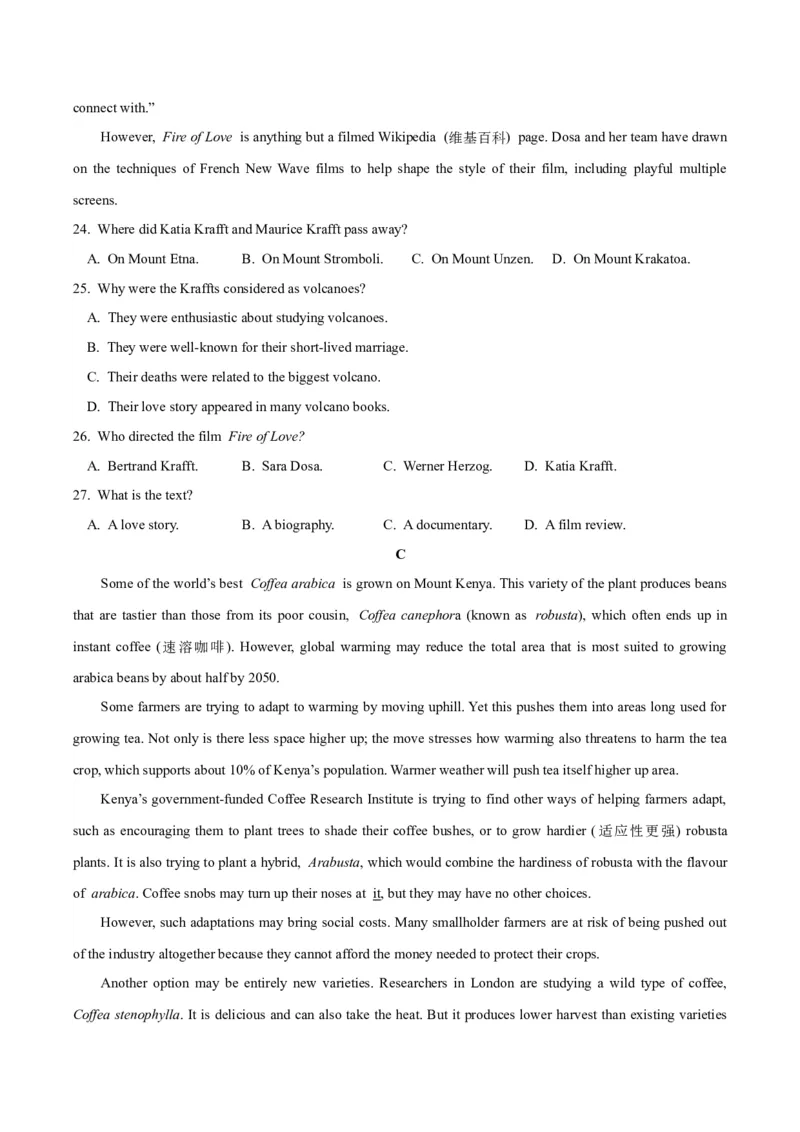 2024届高考英语二轮复习阶段测试卷(全国卷专用)01(原卷版)_3.2025英语总复习_2024年新高考资料_2.2024二轮复习_2024年高考英语二轮热点题型归纳与变式演练（新高考通用）