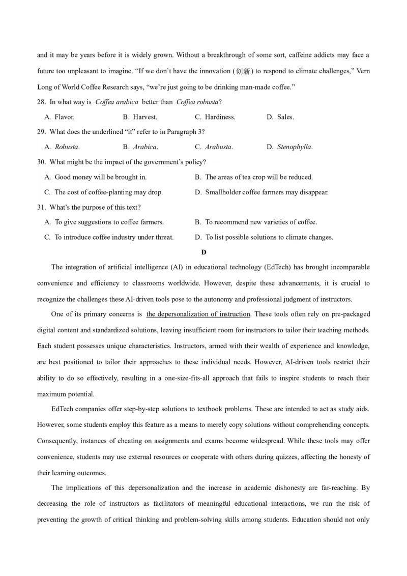 2024届高考英语二轮复习阶段测试卷(全国卷专用)01(原卷版)_3.2025英语总复习_2024年新高考资料_2.2024二轮复习_2024年高考英语二轮热点题型归纳与变式演练（新高考通用）