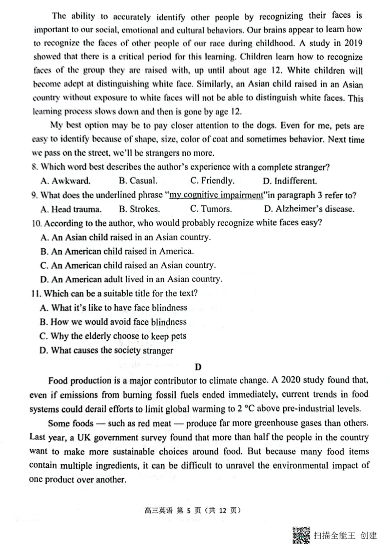 2023广东省新高考普通高中学科综合素养评价英语_3.2025英语总复习_2023年新高考资料_3英语高考模拟题_新高考_2023广东省新高考普通高中学科综合素养评价英语
