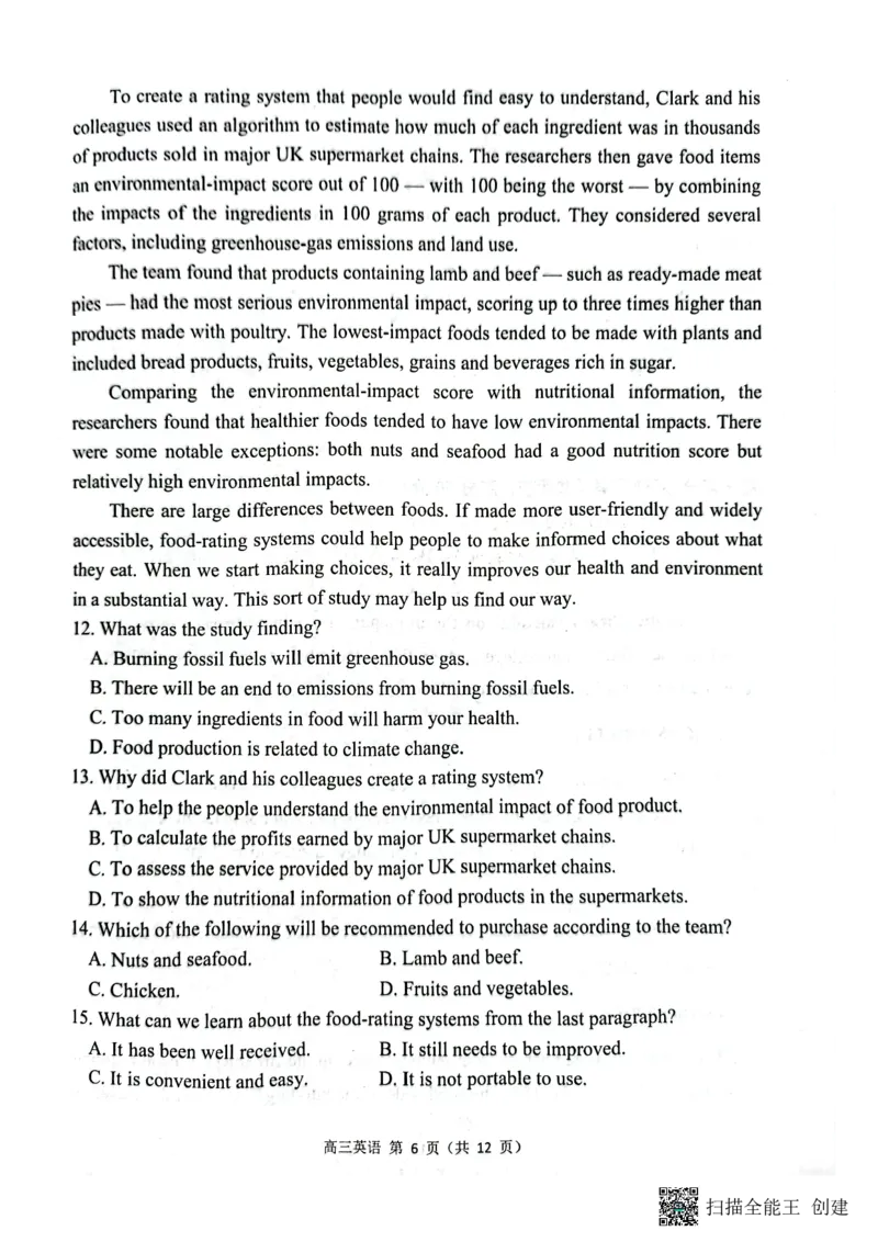 2023广东省新高考普通高中学科综合素养评价英语_3.2025英语总复习_2023年新高考资料_3英语高考模拟题_新高考_2023广东省新高考普通高中学科综合素养评价英语