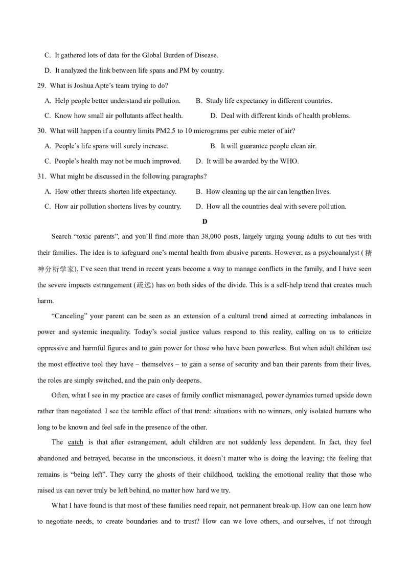 2024届高考英语二轮复习阶段测试卷(新高考II卷专用)01(原卷版)_3.2025英语总复习_2024年新高考资料_2.2024二轮复习_2024年高考英语二轮热点题型归纳与变式演练（新高考通用）