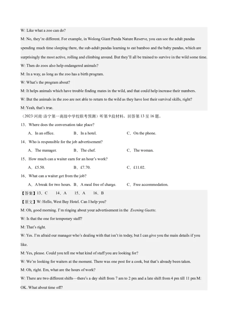 2024年一轮复习模拟卷第三模拟（浙江专用）-2024年高考英语一轮复习讲练测（新教材新高考）（解析版）_3.2025英语总复习_2024年新高考资料_1.2024一轮复习_第八部分一轮复习模拟