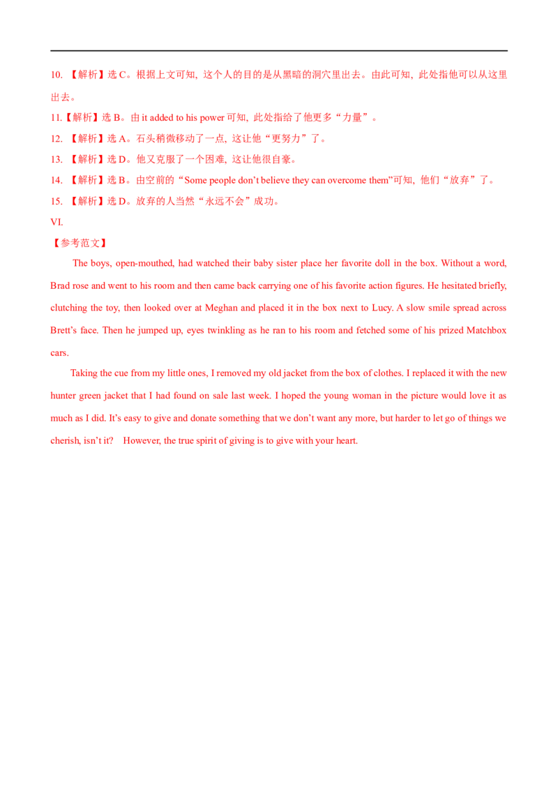 03选择性必修第一册Unit2基础练习-2023年高考英语一轮复习讲练测(人教版2019)_3.2025英语总复习_2023年新高考资料_一轮复习_2023年高考英语一轮复习讲练测（新教材人教版新高考）