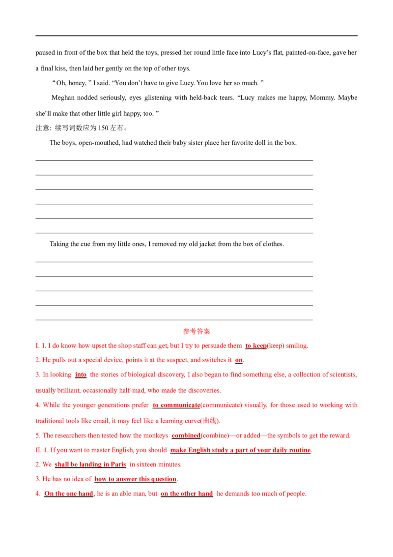 03选择性必修第一册Unit2基础练习-2023年高考英语一轮复习讲练测(人教版2019)_3.2025英语总复习_2023年新高考资料_一轮复习_2023年高考英语一轮复习讲练测（新教材人教版新高考）
