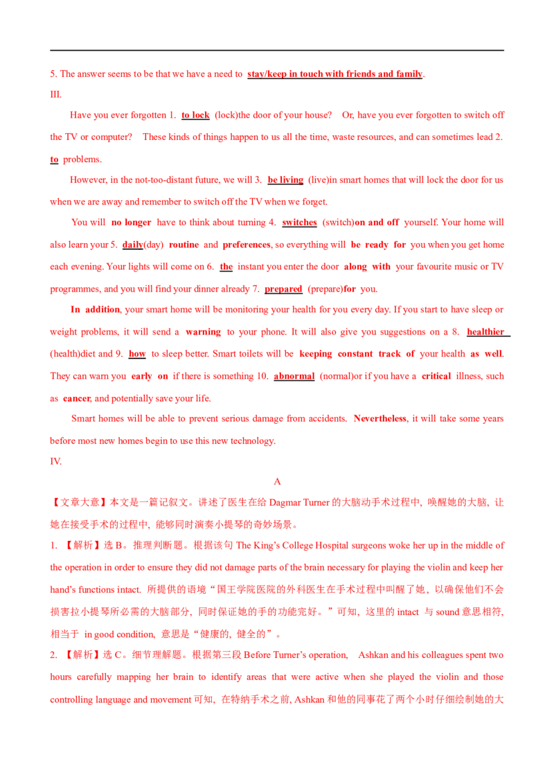 03选择性必修第一册Unit2基础练习-2023年高考英语一轮复习讲练测(人教版2019)_3.2025英语总复习_2023年新高考资料_一轮复习_2023年高考英语一轮复习讲练测（新教材人教版新高考）